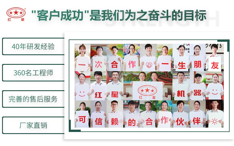 紅星制砂機(jī)廠家，值得選擇