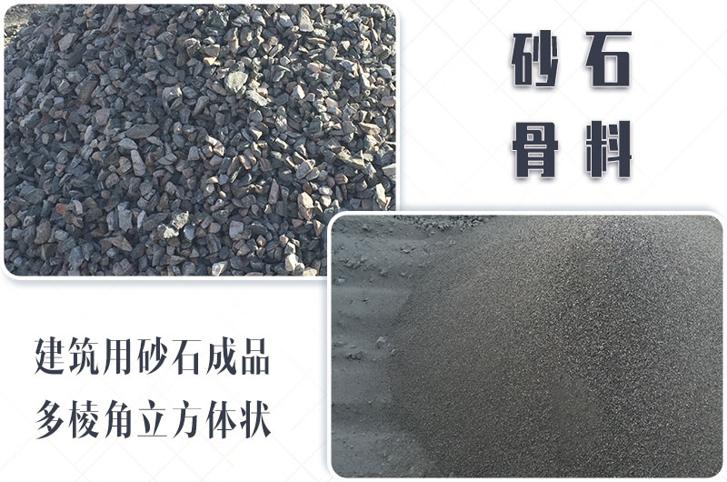 砂石生產(chǎn)線中整形機(jī)是什么設(shè)備？多少錢(qián)一臺(tái)？
