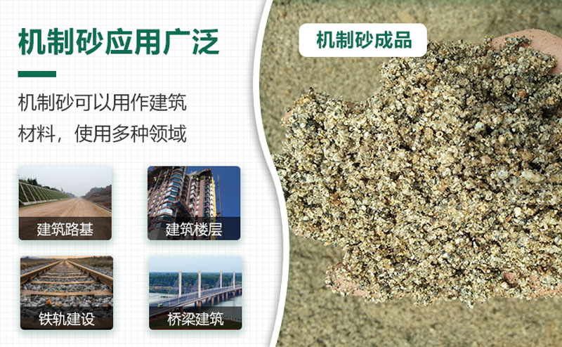 把石頭打成沙賺錢嗎？石頭打沙機來助力！