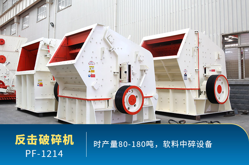 每周答疑：1214反擊破有多重？產(chǎn)量多少？