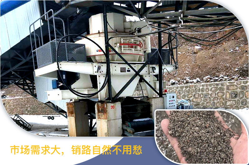 紅星機(jī)器河卵石制砂機(jī)價(jià)格不貴，產(chǎn)值有保障