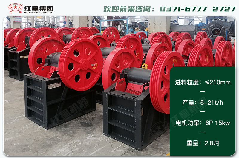 250x400破碎機(jī)一天生產(chǎn)多少？配多大電機(jī)？各項(xiàng)技術(shù)參數(shù)