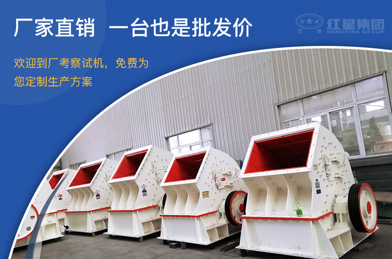 pcz1615重錘破可以制砂嗎，附現(xiàn)場視頻