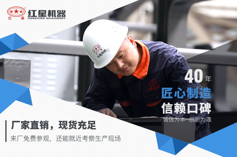 紅星機(jī)器煤炭破碎機(jī)價(jià)格優(yōu)惠，可前來選購
