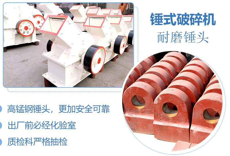 產(chǎn)量30噸錘式打砂機(jī)多少錢(qián)一臺(tái)，處理量由什么決定？