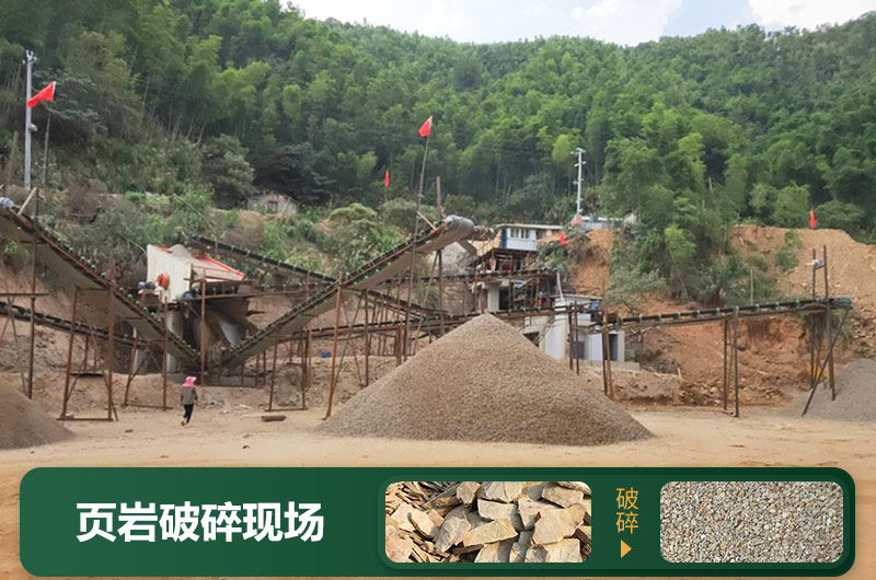 頁(yè)巖破碎現(xiàn)場(chǎng) 頁(yè)巖破碎現(xiàn)場(chǎng)