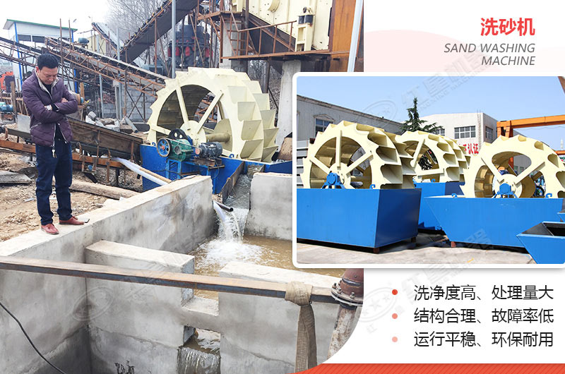 小型洗沙子機(jī)器有哪幾種，什么價(jià)格，洗砂視頻有嗎