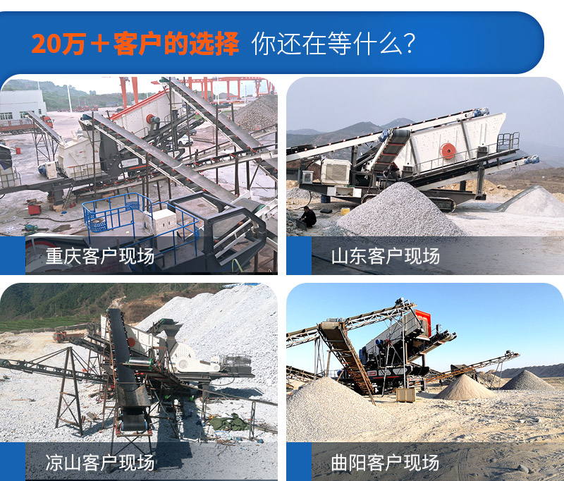 移動(dòng)小型制砂機(jī)市場(chǎng)需求大，紅星廠家現(xiàn)貨