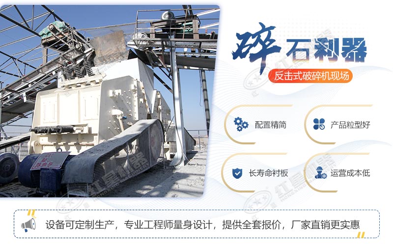 1315破碎機設(shè)備特點，廠家現(xiàn)貨